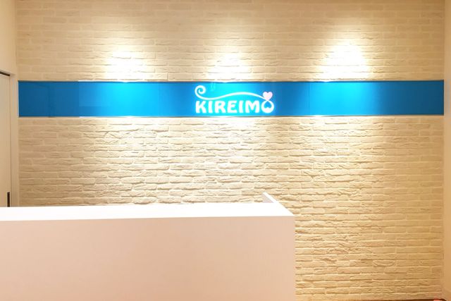 さいたま市でのキレイモ（KIREIMO）安い脱毛サロン
